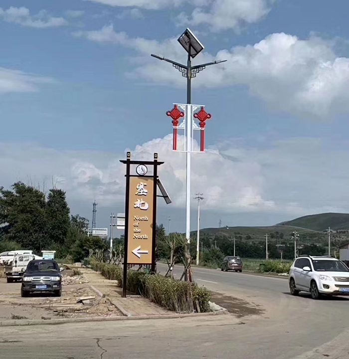 太陽能路燈