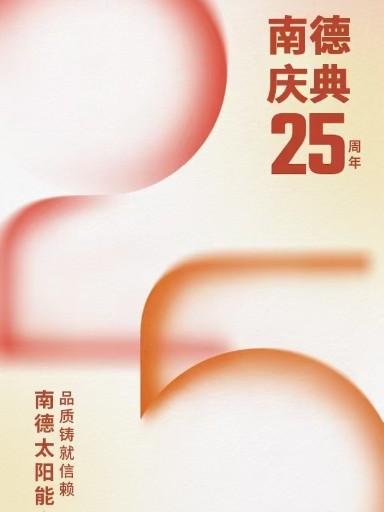 展會(huì)雖結(jié)束，精彩仍繼續(xù)!!!